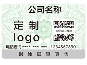 不做防竄貨系統有那些危害？