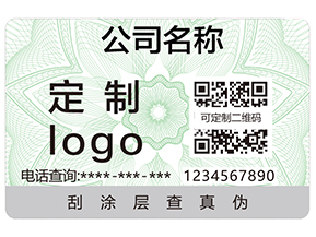 溫變防偽標簽有哪些種類？
