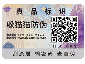 農產品追溯系統具有什么價值？