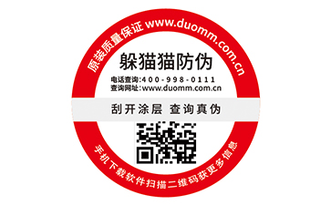 如何處理防竄貨問題，你知道方法不？.jpg