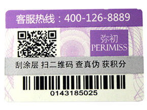 微商管理系統，讓你輕松做微商