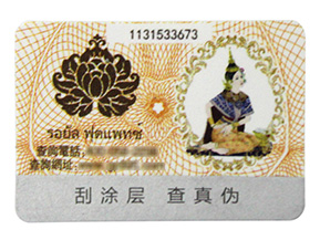 產品使用防偽標簽的優勢有哪些？