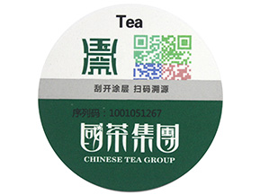 防偽標簽的種類有哪些，哪些防偽技術適合自己？