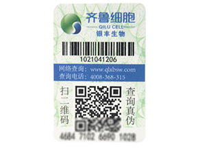 二維碼防偽技術是怎樣進行防偽的？有哪些原理？