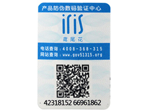 二維碼防偽標簽技術，從哪些方面來提高用戶信任度