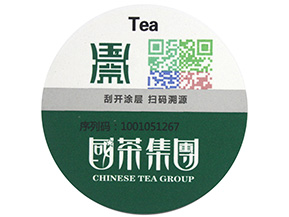 防偽標簽是如何存放的？