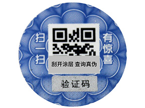二維碼防偽標簽掃一掃怎么做的？有哪些功能？