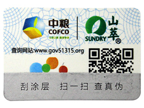 關于通用防型偽標簽你了解多少？