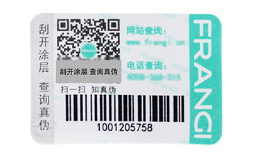 什么是一物一碼？企業(yè)啟用一物一碼抓住了哪三大核心角色？.jpg