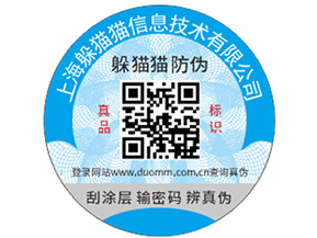 潤滑油防偽的手段有哪些，要注意