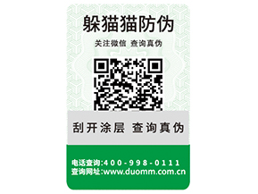 汽車配件運(yùn)用防偽標(biāo)簽?zāi)軌驇硎裁磧r(jià)值？
