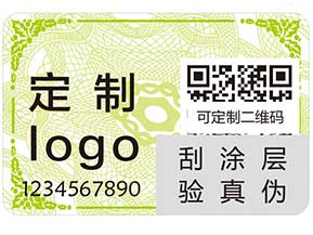 防偽系列之——防偽標簽，小方寸里大文章