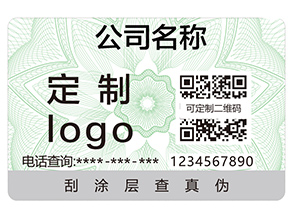 企業運用二維碼追溯系統具有哪些作用？