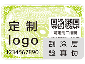 企業運用二維碼溯源系統具有哪些優勢？